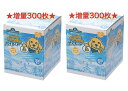 ★2箱セット★【最安値挑戦】送料無料【600枚！(増量300枚×2箱)】【犬用】【おてがるペット用ウンチ処理袋】　ポイ太くん　ぽいたくん　ぽい太くん　ポイタくん　300枚入り【コストコ通販】