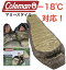 ֡2狼٤ڥޥ  ǼդۡںǹʼѴ17.8١  ޥߡ ȥ꡼  ꡼ԥ󥰥Хå 18 Coleman SLEEPING BAGMummyStyle  ޥߡ  ȥ ꡼  ֥å ۡפ򸫤