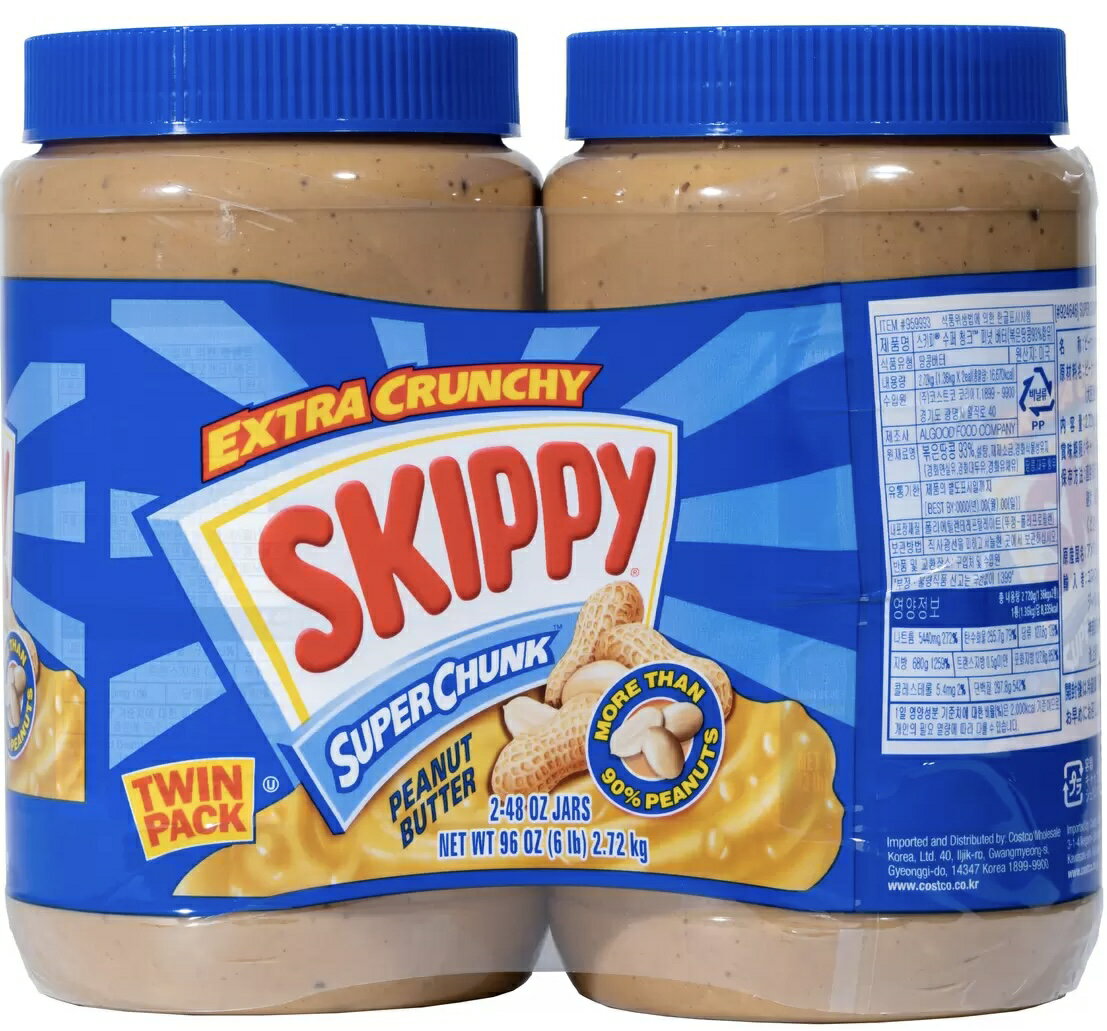 スキッピー1.36kg 2本セット【大容量2.72kg】 スキッピー ピーナッツバター 粒入り SKIPPY CRUNCHY スーパーチャンク ピーナツ 粒入り クランチ ツインパック チャンキー チャンキー クランキ…