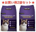 ★2袋セット★キャットフード ★即納品★ (AAFCO試験適合品) 11.34kg×2袋 カークランドシグネチャー ドライ スーパープレミアム メンテナンスキャ...