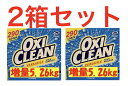 オキシクリーン《即納品》★除菌OK！当店計量スプーン付き★増量！5.26kg×2箱★オキシクリーン　マルチパーパスクリーナー　OxiClean Multi Purpose Cleaner 11LB (oxi clean) コストコ通販