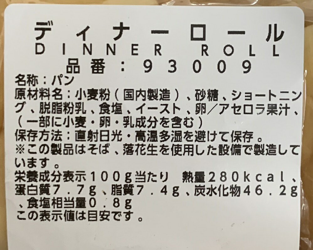 �ǥ��ʡ�������ѥ�(36������)�ڳ�ŷ�ǰ���ĩ��ۥ����ȥ�����COSTCO�١����꡼K�ۡڥ����ȥ����Ρۥ����ȥ����ǥ��� 817��8������ۡ���͵����ʡ�����̵���ۡ���͵����ʡ�