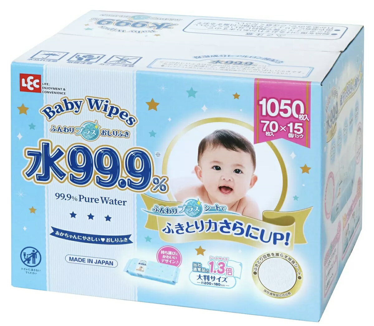 �ؿ�99.9�󤪤���դ��١��̾��1.3����Ƚ��������������̵���� ��Ƚ������ ������180��200mm70���15��1050�硡���������֤���� ������դ����٥ӡ��磻�� COSTCO �����ȥ� ���� �л��ˤ� �ץ쥼��� ���ˤ� �������