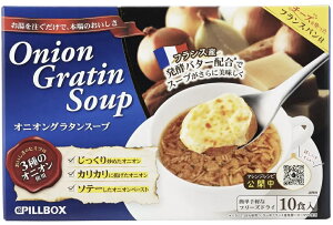 【コストコのスープ】おこげのスープやキャンベルスープなど、お得に買えるおすすめのスープは？
