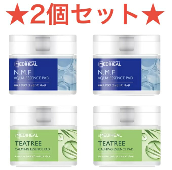 ★50枚×2個セット★ MEDIHEAL (メディヒール) カーミングエッセンスパッド カーミングエッセンスパット 50枚 x 2 N.M.F アクア ティーツリー 化粧水 フェイスミスト プレゼント ギフト ローション ホワイトデー コストコ 【選択】