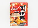 【ネコポス配送】銀だこ たこ焼き 200g×2袋 ぜったいうまい!! たこ焼き粉 メール便 コストコ 通販 送料無料長屋