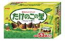 【ネコポス配送】たけのこの里 小袋 明治 ( きのこの山 は含みません) 21袋 ~ 42袋 1000円ポッキリ 小分け 業務用 個包装 ポケット パック チョ...