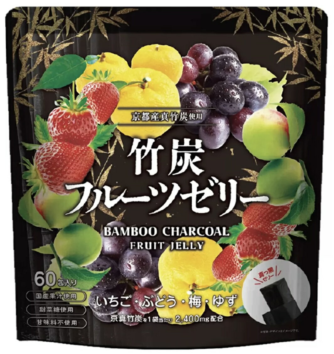 【ネコポス配送】竹炭 チャコールクレンズ フルーツゼリー詰め合わせ 10gx20包(4種x5包) 若翔 訳あり 1000円ポッキリ メール便 コストコ 通販 送...