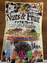 【ネコポス配送】ナッツ&フルーツ 無塩 小分け 700g(25gx28袋) (25×14袋)4週間分・2週間分 ハース 訳あり メール便 コストコ 通販 送料無料長屋 【選択】