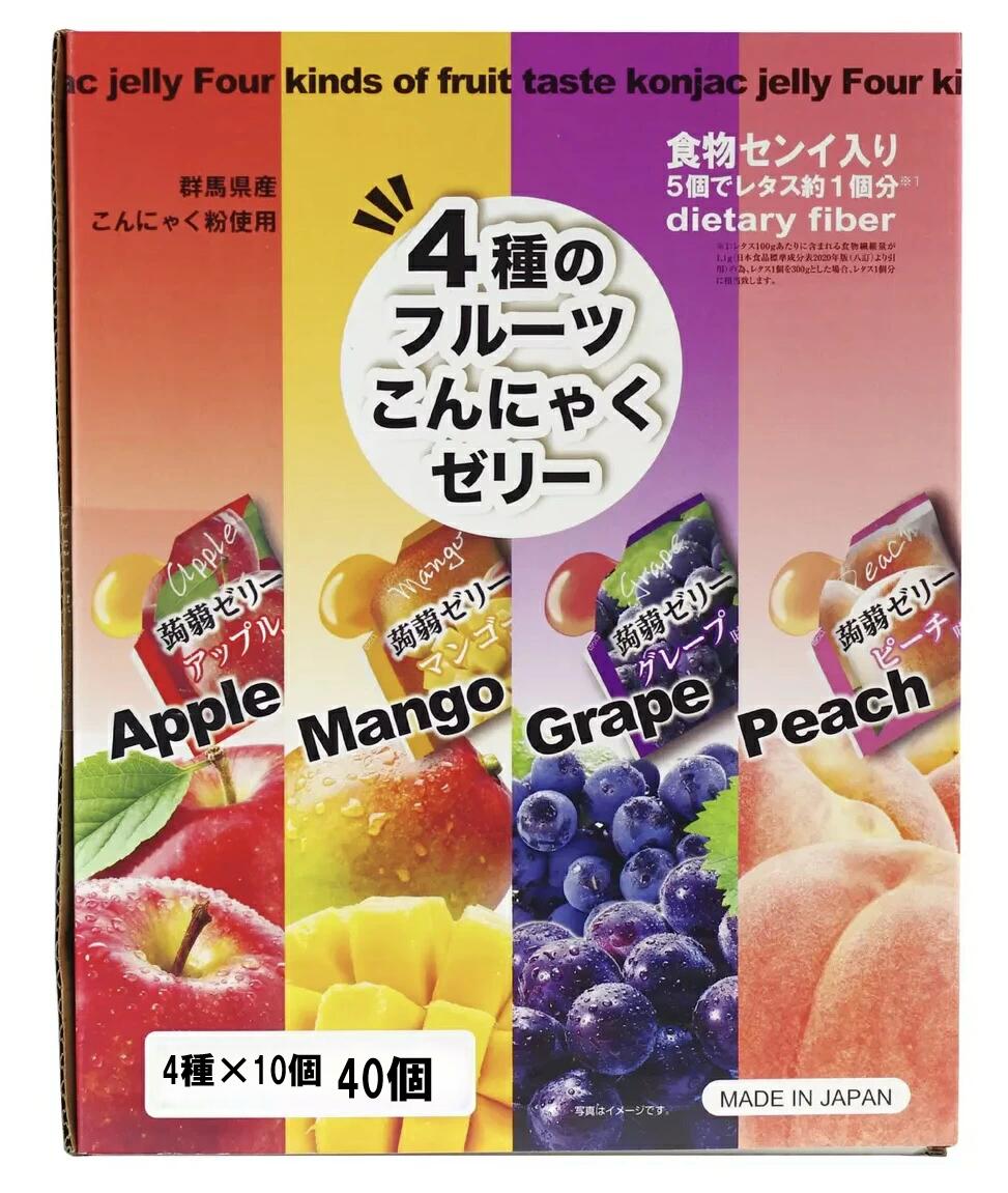 【ネコポス配送】雪国アグリ 約40個(4種×10個)4種のフルーツ こんにゃくゼリー 1000円ポッキリ メール便 コストコ 通販 送料無料長屋