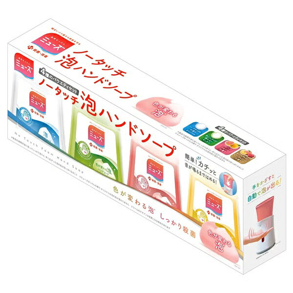 楽天市場】ミューズ ノータッチ 詰め替え（日用品雑貨・文房具・手芸