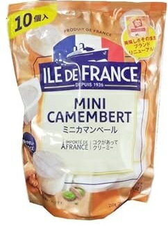 ミニカマンベール ：【冷蔵】ILE DE FRANCE ミニカマンベール 10個 250g 1袋 コストコ COSTCO個別包装【コストコ通販】＃8