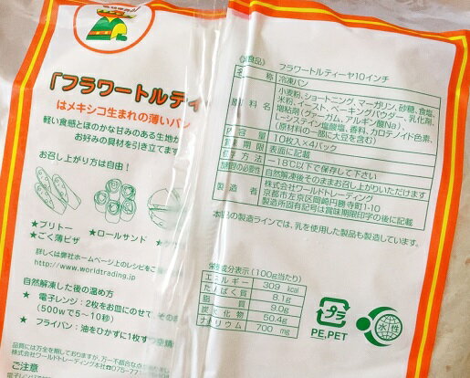 �ե��ȥ�ƥ���40�����ꡡ2.551������MiRancho��ľ����24�����(10�����)������ۡڥȥ�ƥ����䡦�ȥ�ƥ������ȥ�ƥ���ۡڥ����ȥ����Ρۡ�8