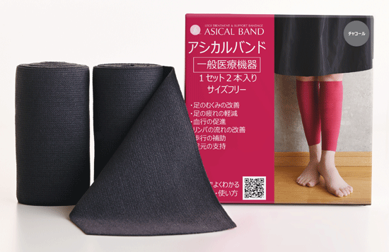 [★割引クーポン使えます♪]★アシカルバンド（2本組）◎世界8カ国で特許取得の素材でつくった一般医療機器の弾性バンテージです。★高い着圧と伸縮性を兼ね備えた素材で、自分好みの着圧で巻くバンドです♪◎送料無料！【あす楽対応】