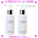 ★D+TRAD スカルプエッセンスUNISEX頭皮用ローション 60ml×2本セット★スカルプケアで大切なのは、実感すること。せひ、お試しください。★男女兼用ユ...