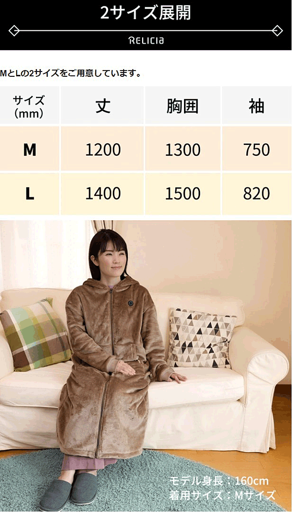 ★ヒーター付き着るブランケット RLC-WB01☆あったかヒーター内蔵ブランケット背中、腰、前面腹部と合計5か所のカーボン熱源の遠赤外線効果と、3層構造で全身ポカポカあったまる♪◎送料無料!※沖縄県へはお届けできません。 [3]