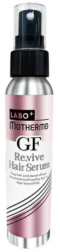 ★LABO+ GF Re.バイブヘアセラム 100ml☆毛髪の成長サイクルに着目し、使い続けるごとにツヤのある美しい髪へ。髪のボリュームや白髪、頭皮のニオイにお悩みの方へおすすめです。