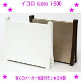  ѥͥҡ icoro i-500Ǿʥͤ˼ ߥѥͥҡ֤Фʤ˼̵ʶ彣졢ΥϤϤԲġˢ층餪ͤľΤᤴϥɷѤΤߤǤ