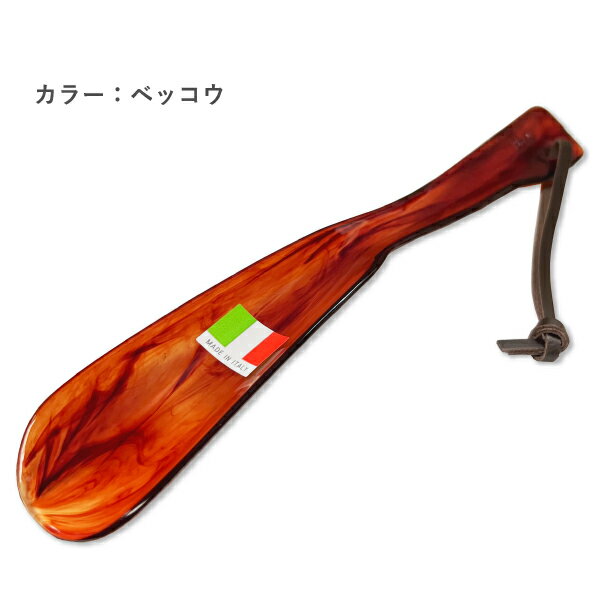 楽天市場】フェラガモ 靴べら（靴ケア用品・アクセサリー｜靴）の通販