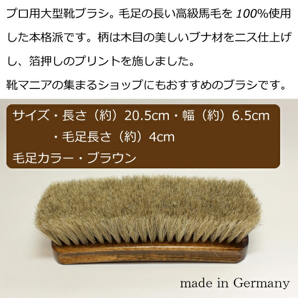 ���� �֥饷 ���ߤ��� �ǥ�å��� �顼�������� �ɥ����� ��20.5cm �ۡ����إ� ���᤭ �ۥ�����Ȥ� ������Ȥ�