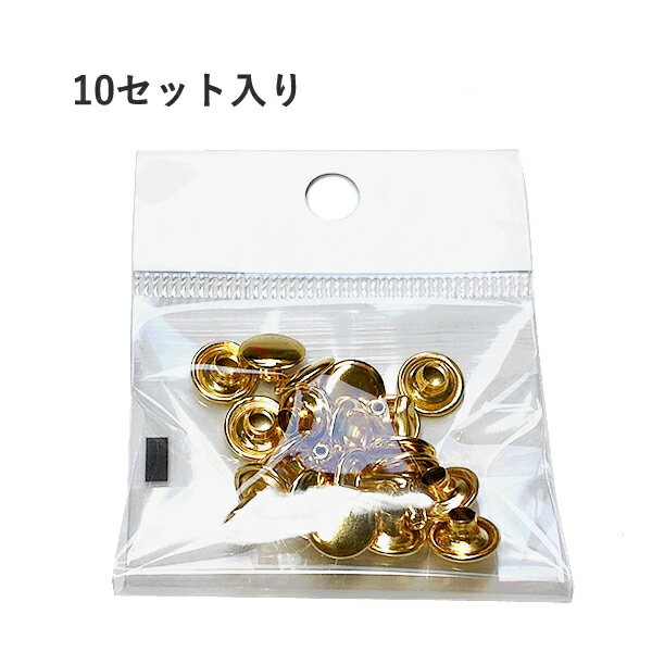 両面大カシメ(9mm)足9mmゴールド