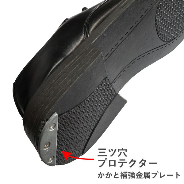 【日本製】かかと補強用金属プレート 新 三ツ穴 プロテクター 2足入り 2サイズ 取り付け2パターン 釘 ..