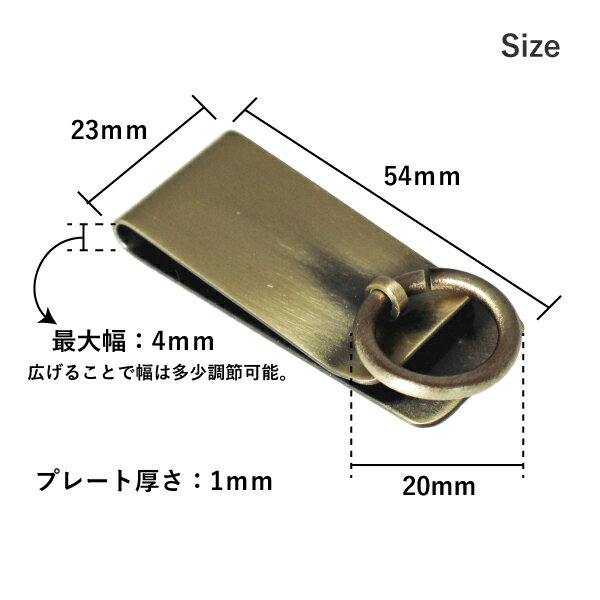 リング付きベルトフック アンティック キーホルダー 真鍮製 日本製 オリジナルデザイン