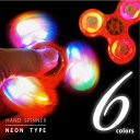 【即納】ハンドスピナー 光るラメ【選べる6カラー】 指スピナー 光る 光 LED 蓄光 フィジェット hand spinner レインボー 虹色 スピーカー 三角 ストレス解消 ストレス解消グッズ 指遊び ハンド スピナー 派手 目立つ おもしろ クール かっこいい SNS ハンドスピナー