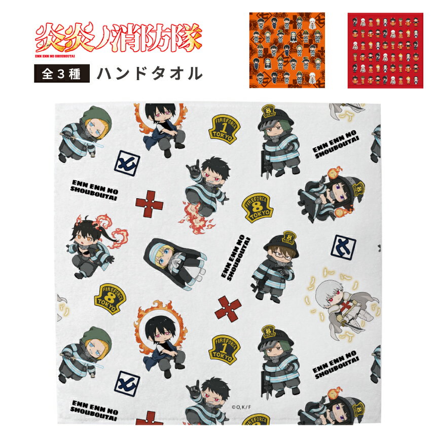 楽天市場】炎炎 ノ 消防 隊 グッズの通販