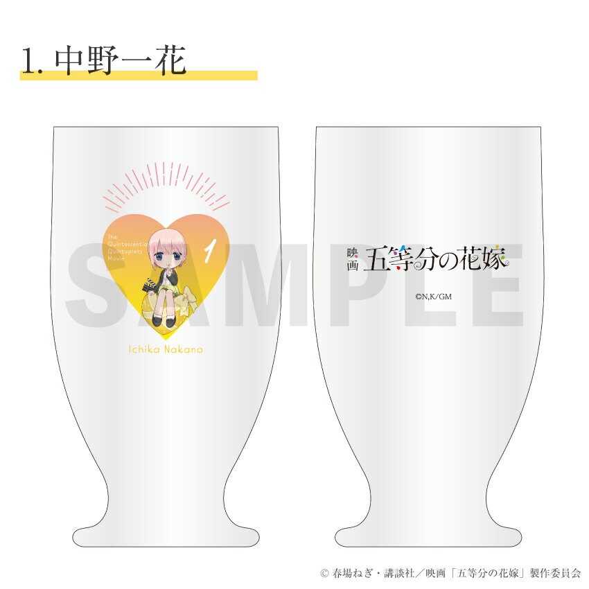 �ǲ� ����ʬ�βֲ� ��ǧ ­�դ� ���饹���å� ��ȥ� ���饹���å� ������ 335ml ���å� ����ʬ�βֲ� ���å�