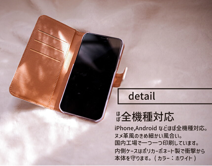 東京リベンジャーズ 公認 グッズ スマホケース 全機種対応 韓国 手帳型 iPhoneケース iPhone16e iPhone16 Pro Plus ケース iPhone 15 14 13 Pro SE4 SE3 Galaxy S25 Ultra A55 Xperia 10 1 5 VI V AQUOS sense9 wish4 Pixel 9a 9 Xiaomi OPPO ケース 東リベ グッズ — vista 3
