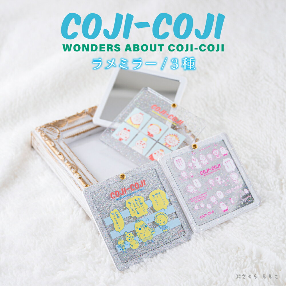 RWRW COJI-COJI F ObY ~[   苾 RpNg ~[ L[z_[ l q LbY CXg 킢