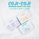 コジコジ COJI-COJI 公認 グッズ コンパクトミラー PUレザー 鏡 手鏡 コンパクト ミラー 大人 子供 キッズ イラスト かわいい