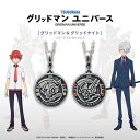 【お取り寄せ商品】グリッドマンユニバース リバーシブル ネックレス アクセサリー グリッドマンユニバース グッズ 受注生産品 かわいい