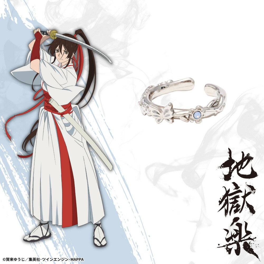 【お取り寄せ商品】地獄楽 イヤカフリング 佐切 アクセサリー じごくらく JIGOKURAKU グッズ 受注生産品 かわいい