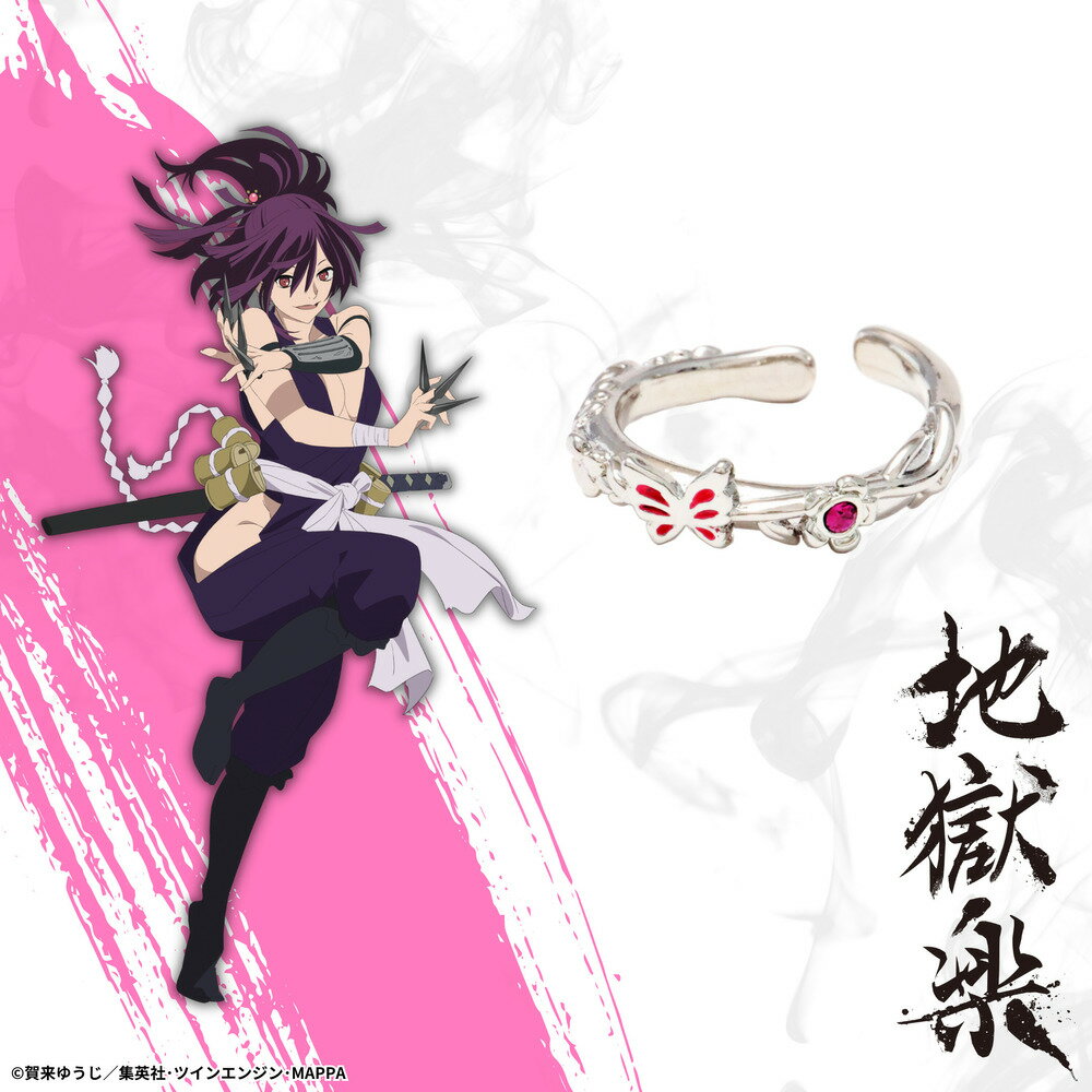 【お取り寄せ商品】地獄楽 イヤカフリング 杠 アクセサリー じごくらく JIGOKURAKU グッズ 受注生産品 かわいい