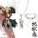 【お取り寄せ商品】地獄楽 ネックレス イヤカフリング 2種セット 弔兵衛 アクリルスタンド 付き アクセサリー じごくらく JIGOKURAKU グッズ 受注生...