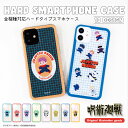 呪術廻戦 公認 第2弾 スマホケース 全機種対応 韓国 ハードケース iPhoneケース iPhone15 iPhone15 Pro ケース iPhone 14 13 12 Pro SE3 Galaxy S23 S22 A54 Xperia 10 1 5 V IV AQUOS sense8 7 wish Pixel 8 7a Android One S10 ケース イラスト