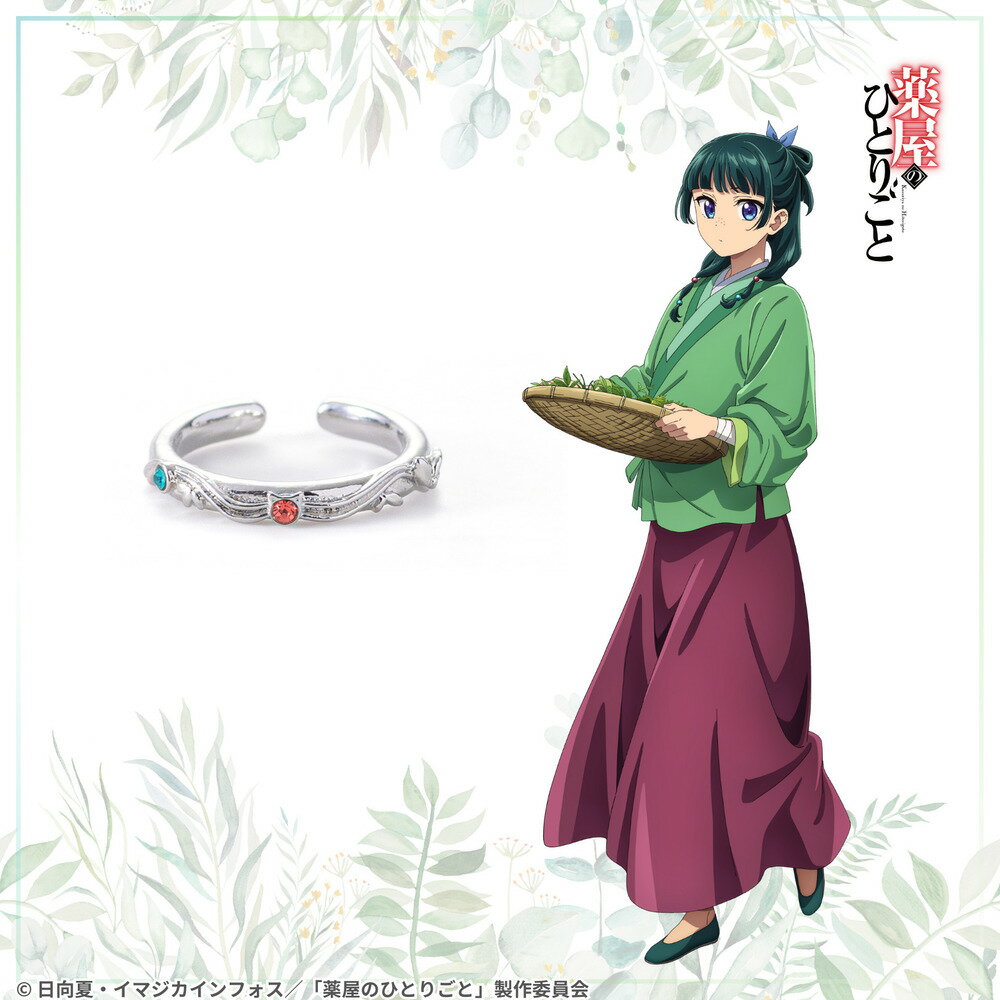 【お取り寄せ商品】薬屋のひとりごと イヤカフリング 猫猫 アクセサリー 薬屋のひとりごと グッズ 受注生産品 かわいい