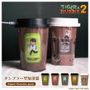 TIGER & BUNNY 2 公認 アニメ グッズ タンブラー型 加湿器 卓上 オフィス デスク 用品 可愛い カップ 大人 子供 キッズ イラスト かわいい タイバニ