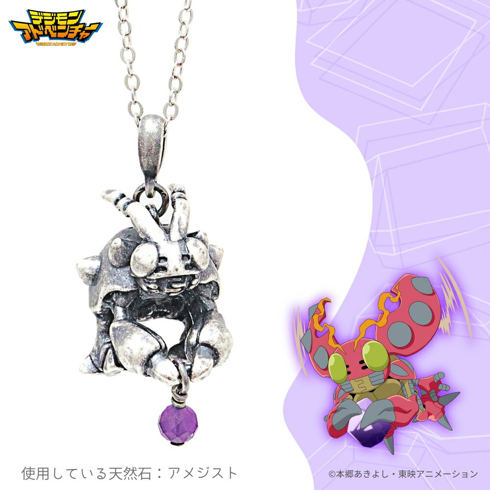 【お取り寄せ商品】デジモンアドベンチャー 天然石 ネックレス テントモン アクセサリー デジモン グッズ 受注生産品 かわいい