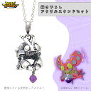 【お取り寄せ商品】デジモンアドベンチャー 天然石 ネックレス テントモン 描き下ろし アクリルスタンドセット アクスタ アクセサリー デジモン グッズ 受注生産...
