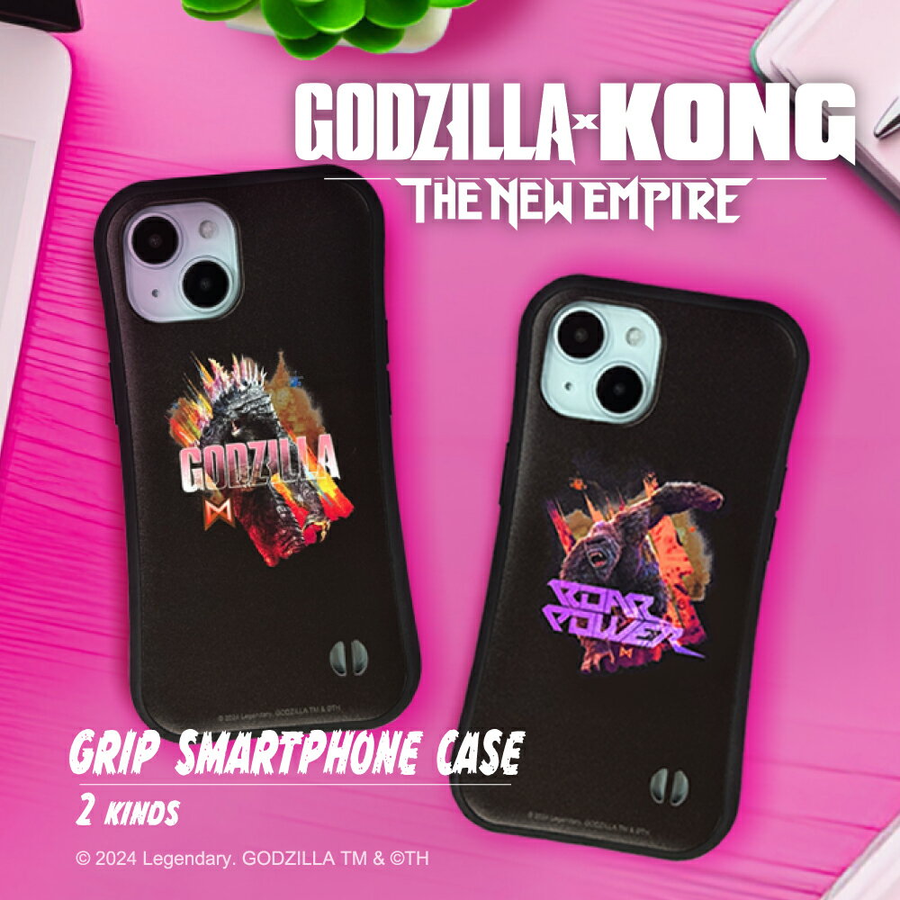 ゴジラ x コング 新たなる帝国 公認 グッズ スマホケース iPhone ケース iPhone 17 17 Pro iPhone16e 16 16 Pro Plus iPhone15 iPhone14 14 Pro 14 mini ケース13 Pro iPhoneSE3 2 グリップケース 韓国 デザイン
