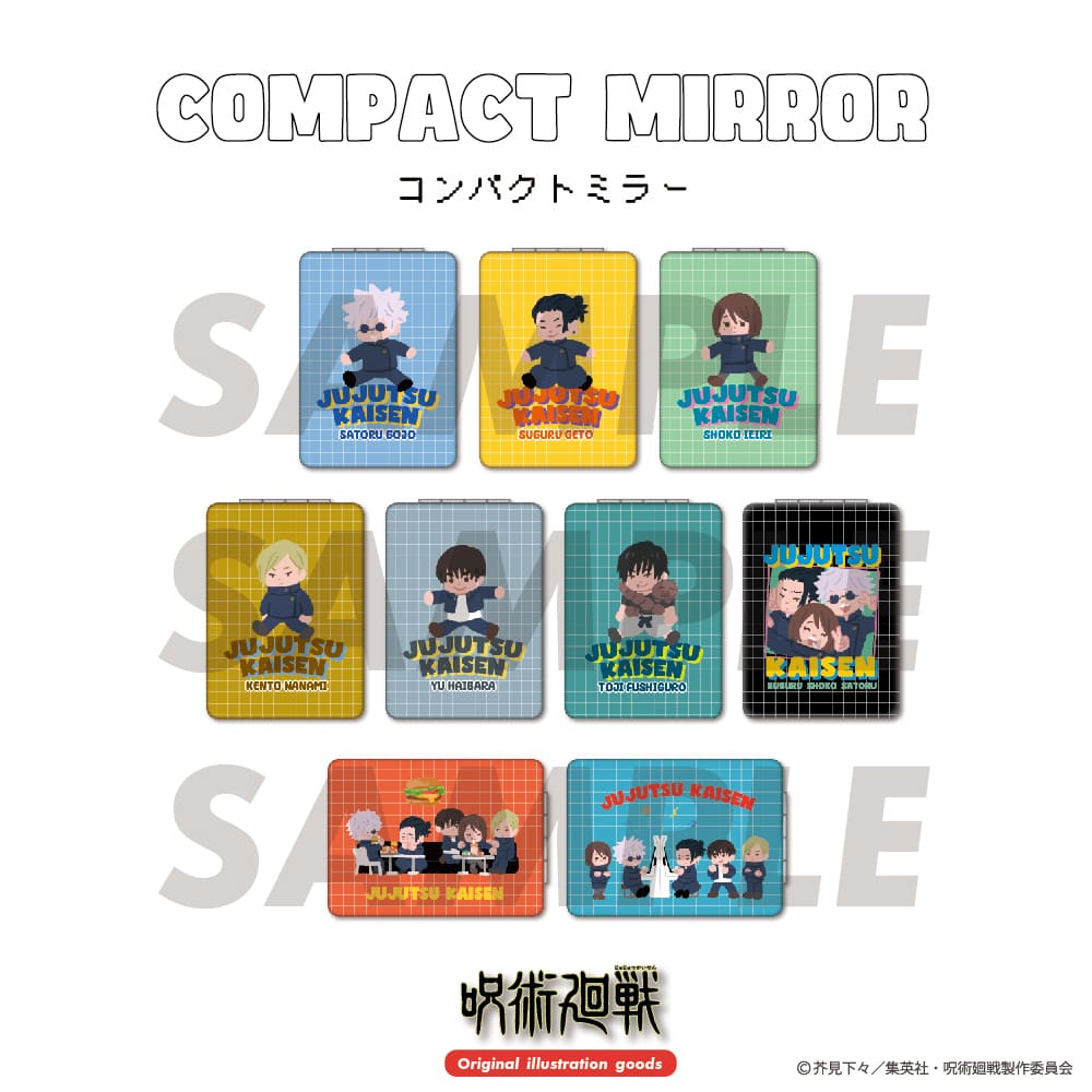 呪術廻戦 懐玉・玉折 公認 グッズ コンパクトミラー かわいい 鏡 手鏡 持ち運び 軽量 グッズ かわいい ミラー SDキャラデザイン