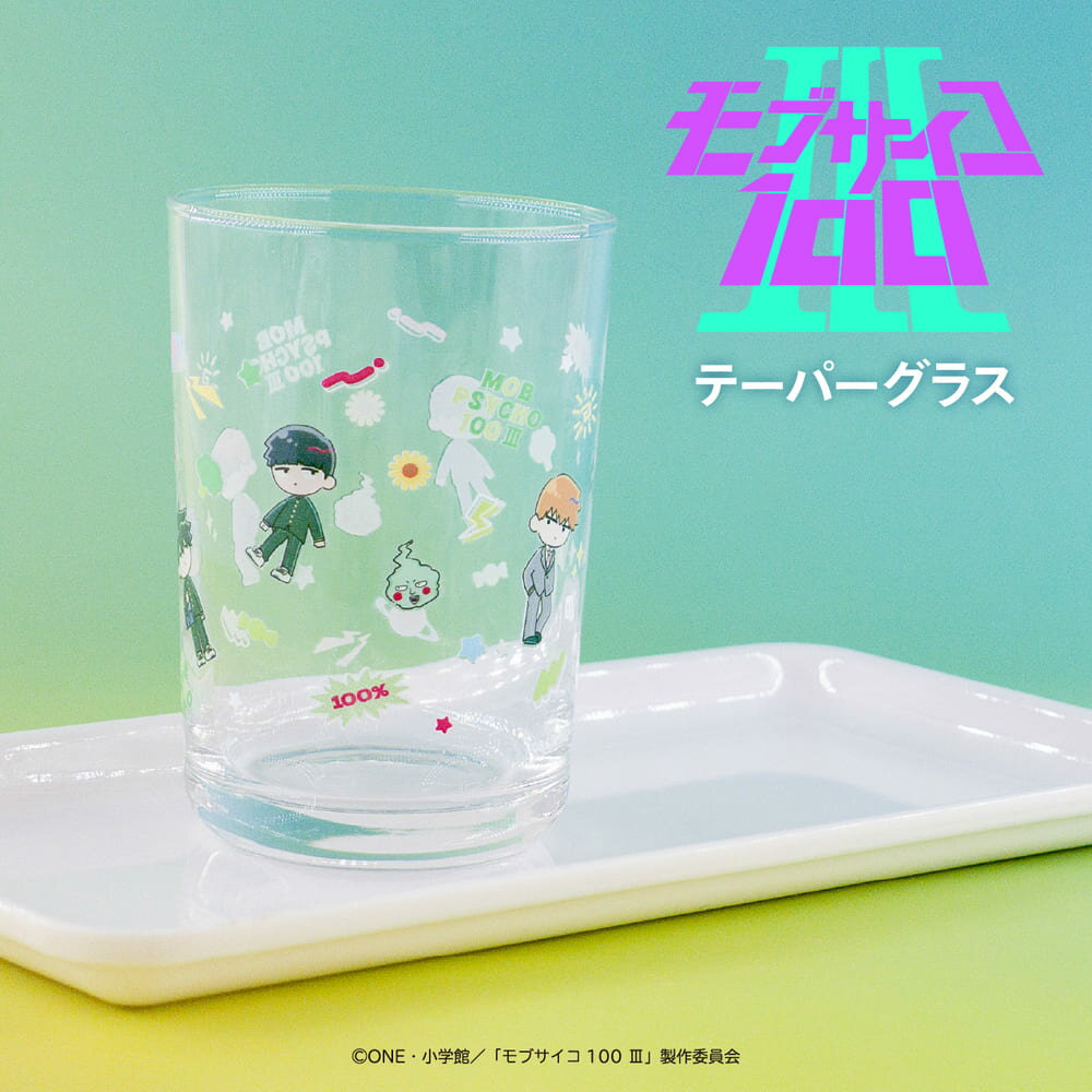 楽天市場】巨大 オブジェ（グラス・タンブラー｜食器・カトラリー 