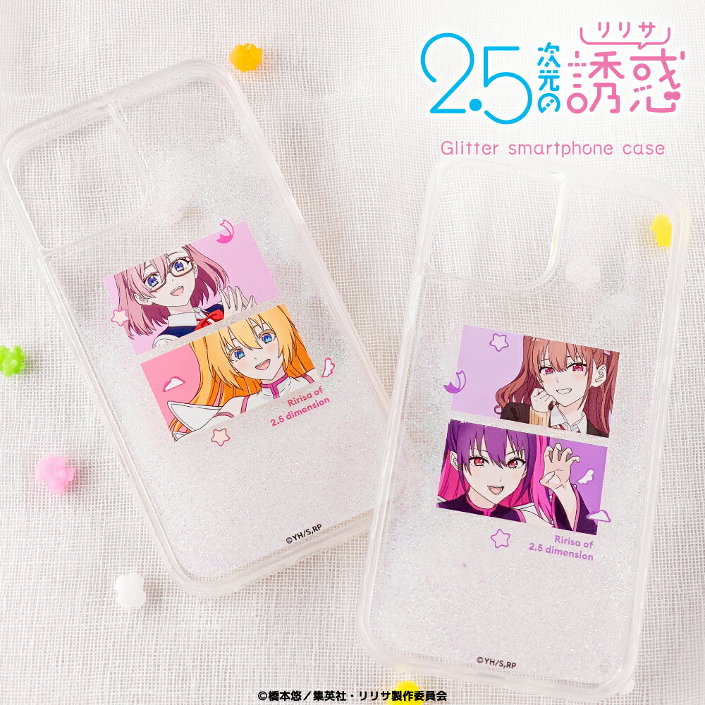 乐天商城 - 2.5次元の誘惑 公認 グッズ スマホケース iPhone ケース iPhone 15 iPhone15 Pro ケース iphone 14 14 Pro Plus 衝撃吸収 耐衝撃 iPhone13 13pro 13mini iPhone12 12Pro 11 iPhoneSE グリッターケース 韓国 デザイン