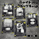 ニャイト・オブ・ザ・リビングキャット 公認 ニャイリビ アニメ アクリルスタンド アクスタ 選べる アクリルスタンド アクリル グッズ 大人 子供 キッズ イラ...