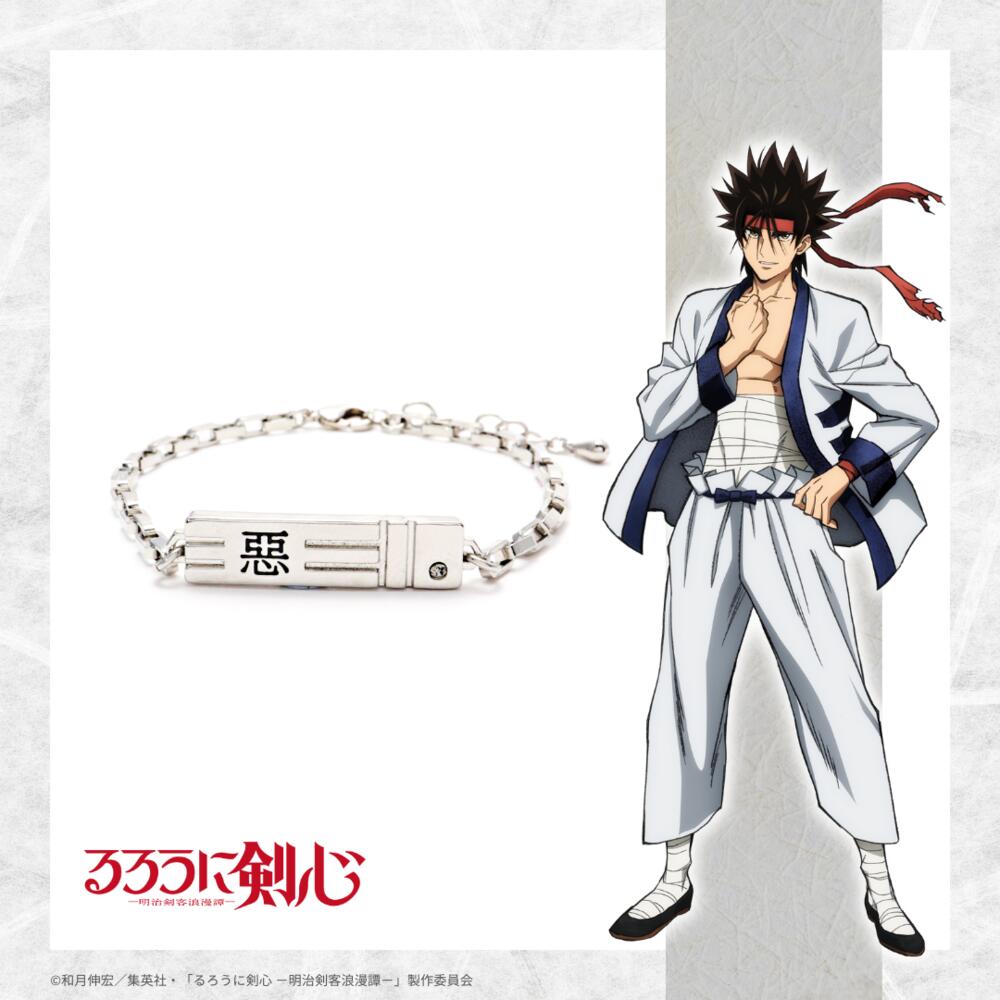 【お取り寄せ商品】るろうに剣心 相楽左之助 モデル ブレスレット アクセサリー るろうに剣心 グッズ 受注生産品 かわいい