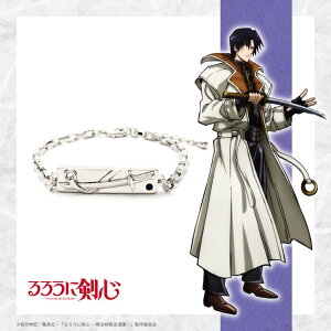【お取り寄せ商品】るろうに剣心 四乃森蒼紫 モデル ブレスレット アクセサリー るろうに剣心 グッズ 受注生産品 かわいい