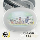 天穂のサクナヒメ 公認 アルミ弁当箱 軽量 アルミ キャラクター 幼稚園 レトロ 農作業 おにぎり ココロワヒメ グッズ イラスト 大人 子供 キッズ イラスト...
